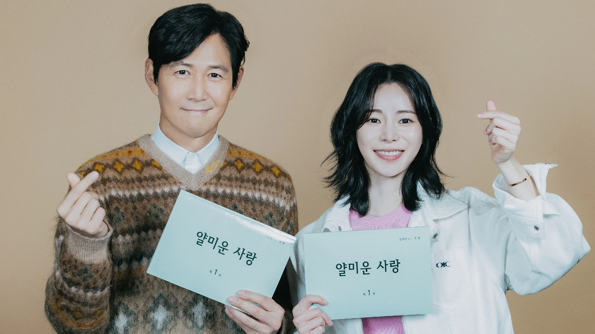 Lee Jung-jae, protagonista de 'El juego del calamar', sorprende con su nueva serie: ¡una comedia romántica!