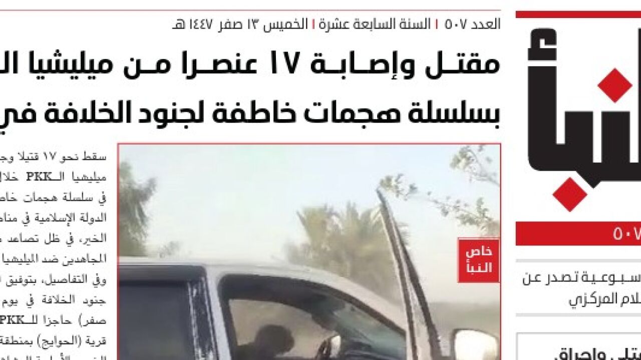 イスラム国家は、ヨーロッパでの将来の行動に備えてアフリカで攻撃を使用しています